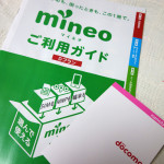 mineo sim docomoプランの通信設定(xperia z3 compact, iPad mini 2)