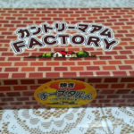 カントリーマアムファクトリーのチーズケーキは香ばしい