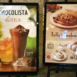 タリーズのチョコリスタシェイクはチョコレート飲んでるみたい