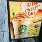 スタバのベイクドチーズケーキフラペチーノは飲むチーズケーキ