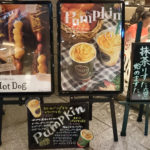 タリーズのスイートパンプキンスワークルは甘くてパンプキンずくし
