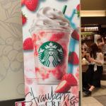 スタバのストロベリークリームフラペチーノは見た目以上にさっぱり