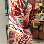 スタバのバレンタインチョコホリックココはココアより軽い飲み心地