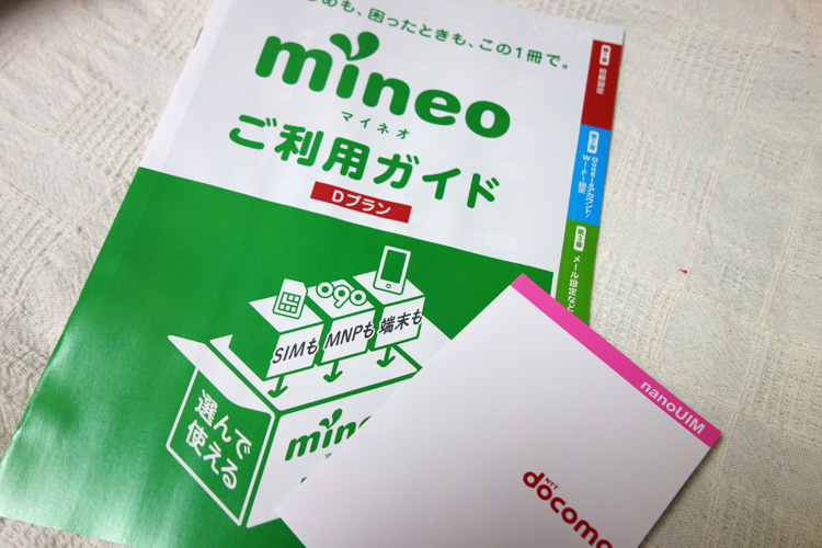 001_mineo