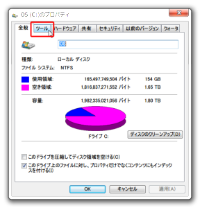 03_disc-check