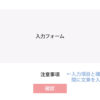 bxsliderで両サイドに画像を表示させて横スクロールさせない