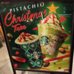 スタバのピスタチオクリスマスツリーはちょうどいい甘さ